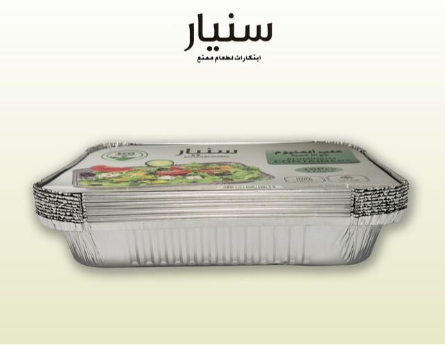 علب حفظ الطعام ألومنيوم (1200 مل)