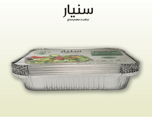 علب حفظ الطعام ألومنيوم (1200 مل)