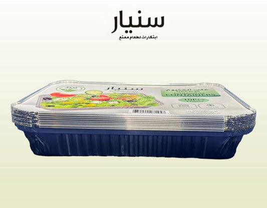 علب حفظ الطعام ألومنيوم (2200 مل)