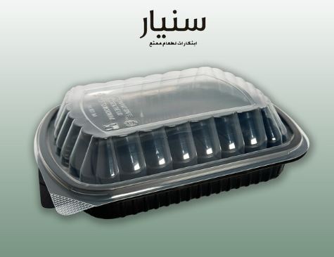 أطباق بلاستيكية (ميكرويف) بغطاء (قسم واحد)