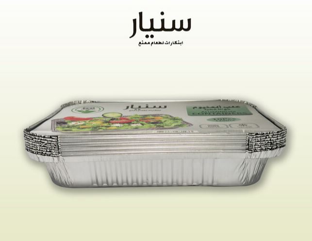 علب حفظ الطعام ألومنيوم (1200 مل)
