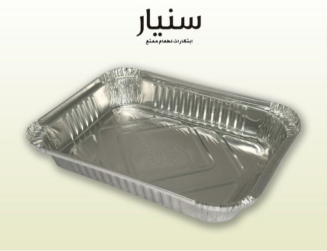 علب حفظ الطعام ألومنيوم (1200 مل)