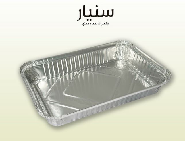 علب حفظ الطعام ألومنيوم (2200 مل)