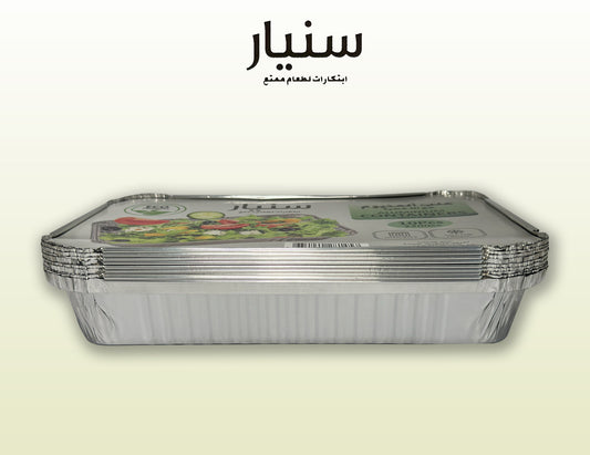 علب حفظ الطعام ألومنيوم (1850 مل)