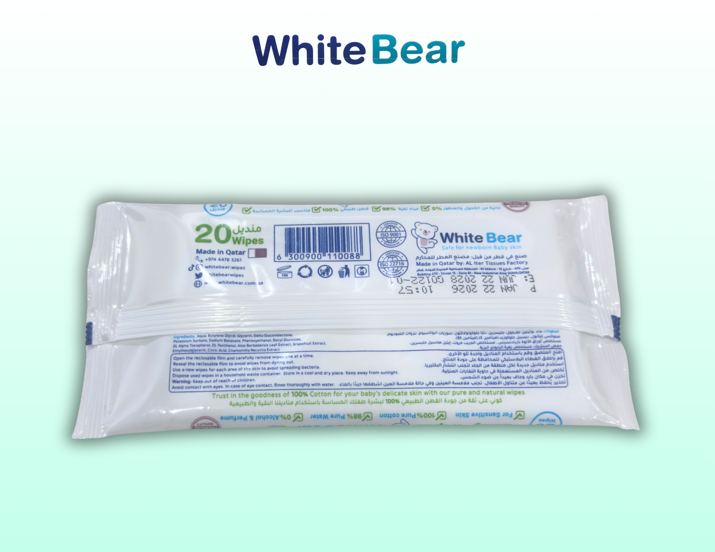 مناديل مبللة للأطفال – White Bear (20 منديل)