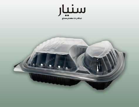 أطباق بلاستيكية (ميكرويف) بغطاء (قسمين)