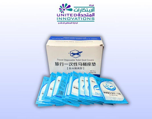 غطاءات مقاعد المرحاض الصحية القابلة للت- 50 قطعة