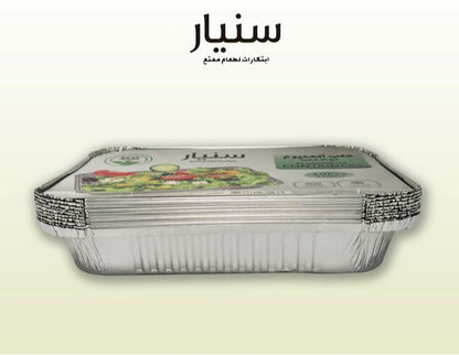 1200 mL Aluminium Takeaway Container