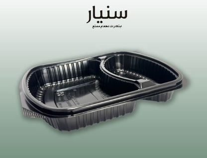 2-compartment plastic meal prep container with lid