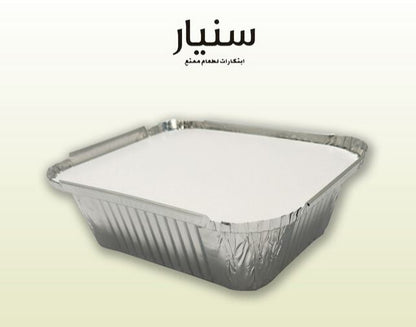 علب حفظ الطعام ألومنيوم (420 مل)