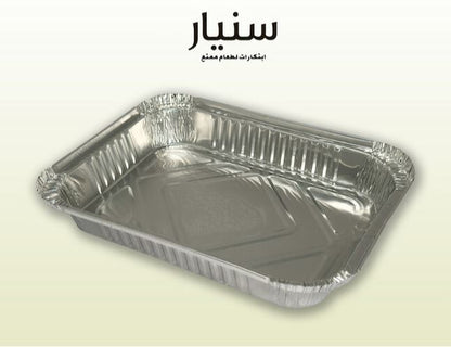 علب حفظ الطعام ألومنيوم (1200 مل)
