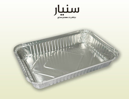 علب حفظ الطعام ألومنيوم (1850 مل)