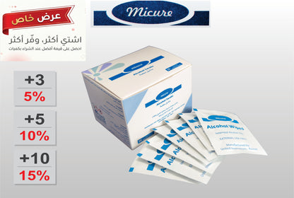مسحات كحولية ميكيور (20 منديل)