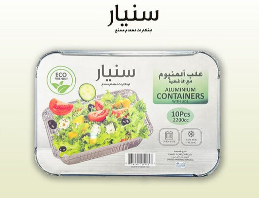 Aluminium Food Container 2200 mL for Meal Storage