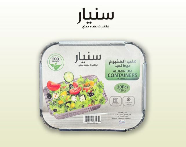 Aluminium Food Container 420 mL for Meal Prep Kuwait