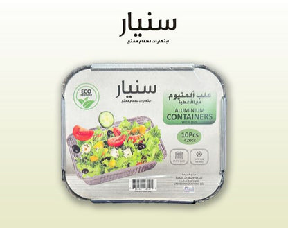 Aluminium Food Container 420 mL for Meal Prep Kuwait