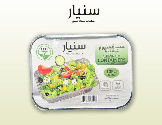 Aluminium Food Container 890 mL for Food Packaging