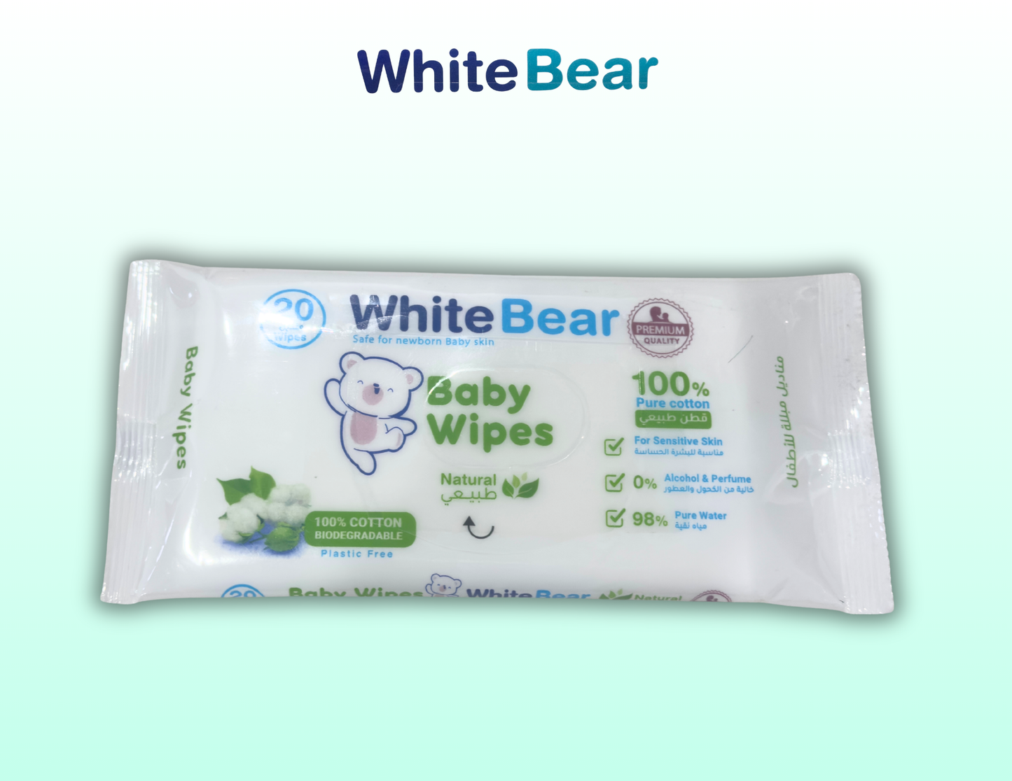 مناديل مبللة للأطفال – White Bear (20 منديل)