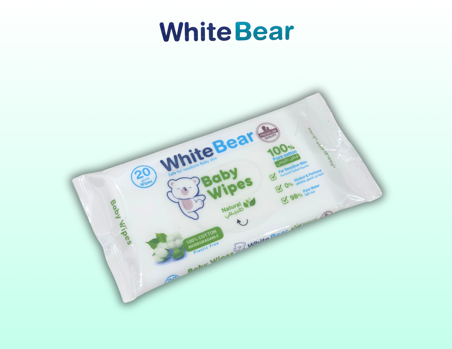مناديل مبللة للأطفال – White Bear (20 منديل)