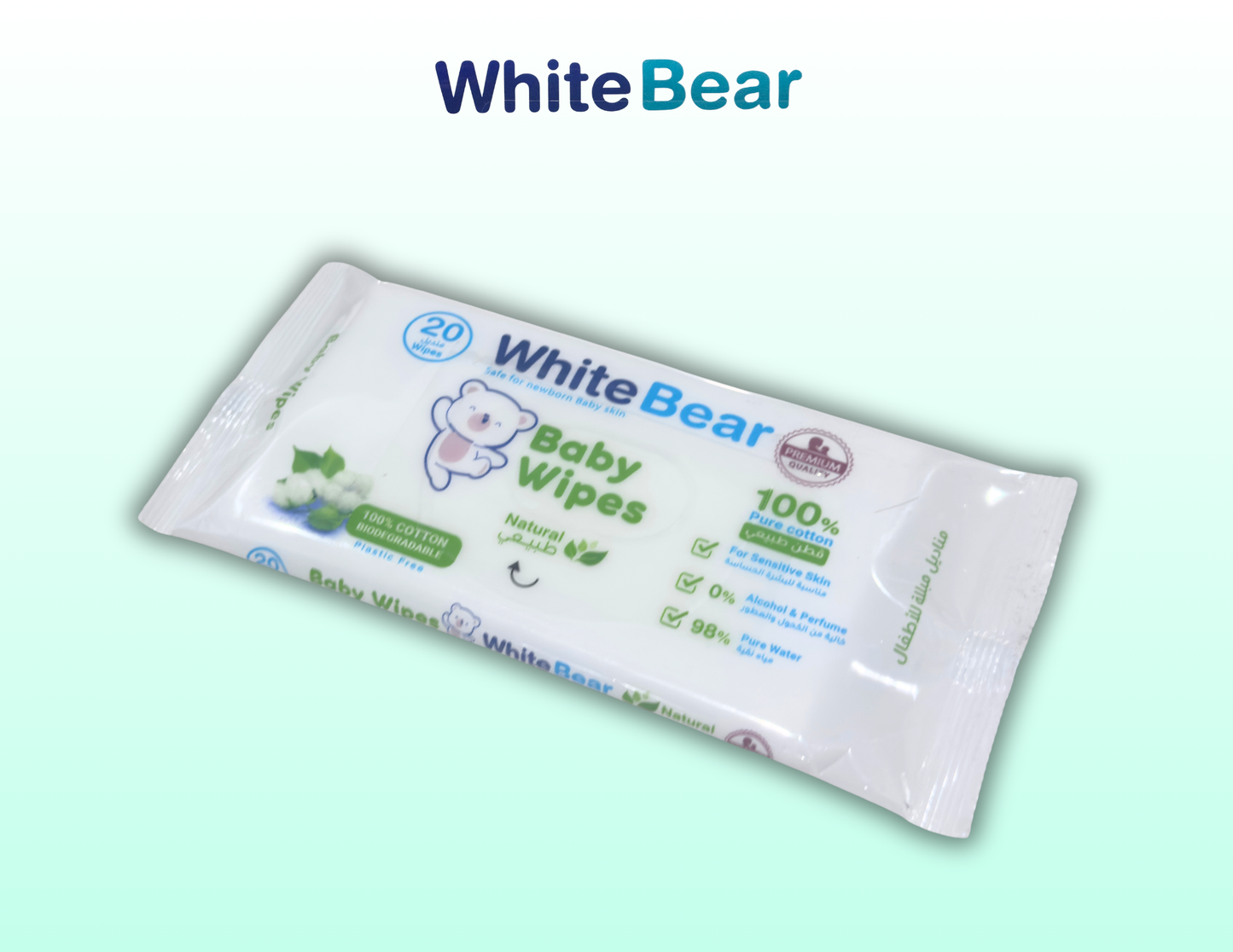 مناديل مبللة للأطفال – White Bear (20 منديل)