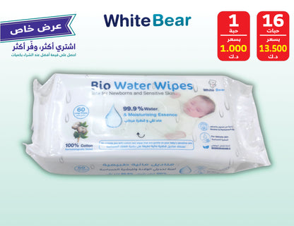 White Bear Bio Water Baby Wipes 60 Pack