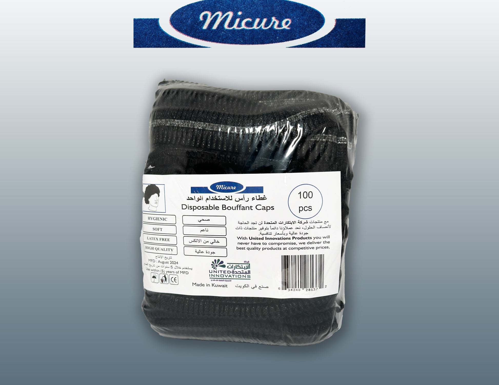 Black Hair Net for Kitchen and Salon Use