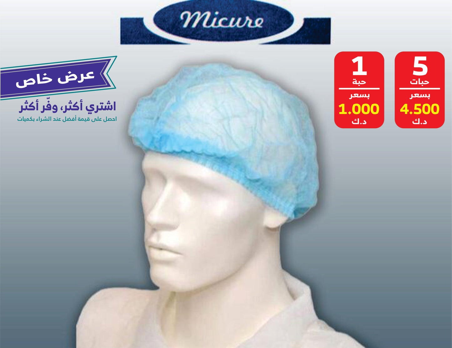 Blue Hairnet - 100 pcs