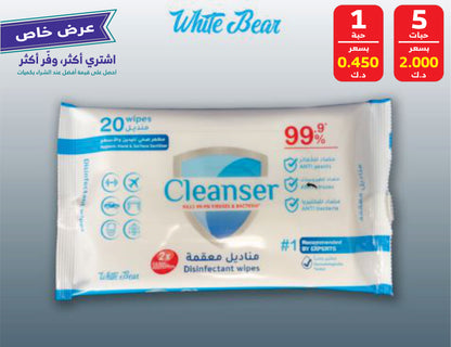Disinfectant Cleaning Wipes 20 Pack