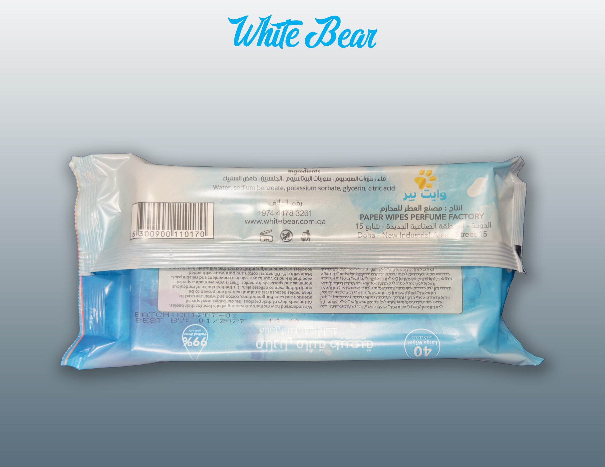Close‑up texture of White Bear Bio Water Wipe