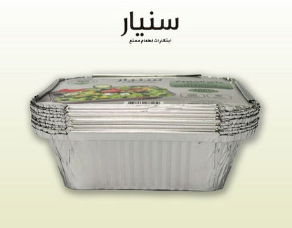 Disposable Aluminium Foil Tray 420 mL for Food Storage