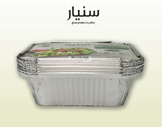 Disposable Aluminium Foil Tray 420 mL for Food Storage
