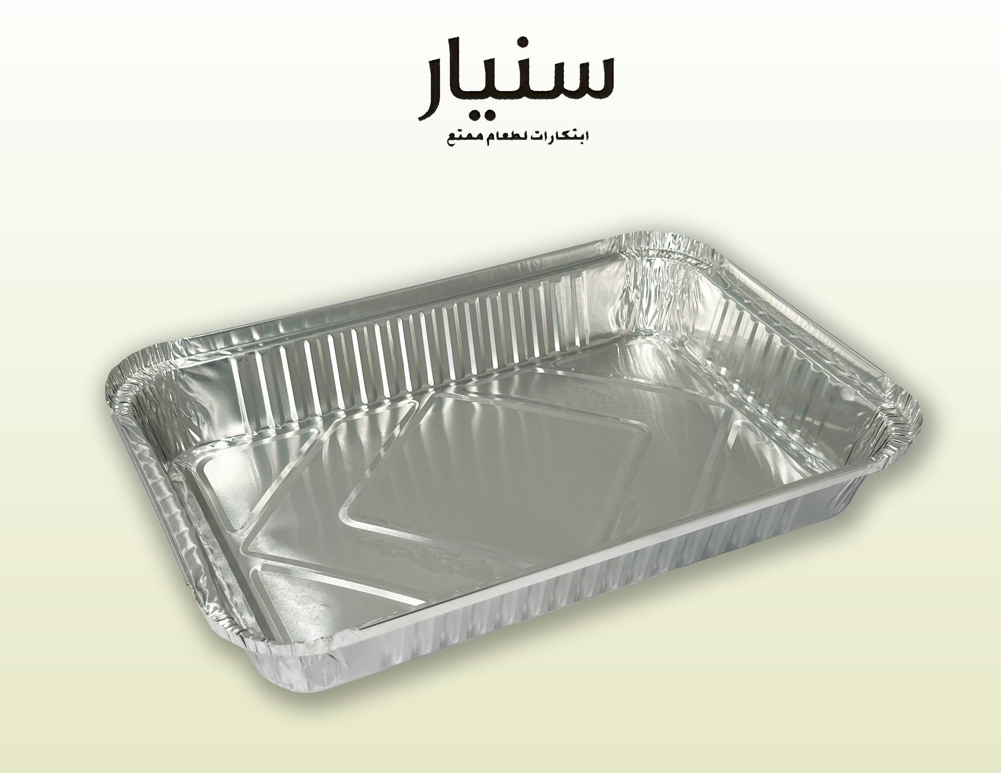 Disposable Aluminium Food Storage Container 1850 mL Kuwait
