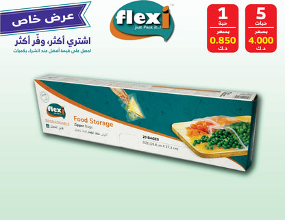 Food Zipper Bag (Large)