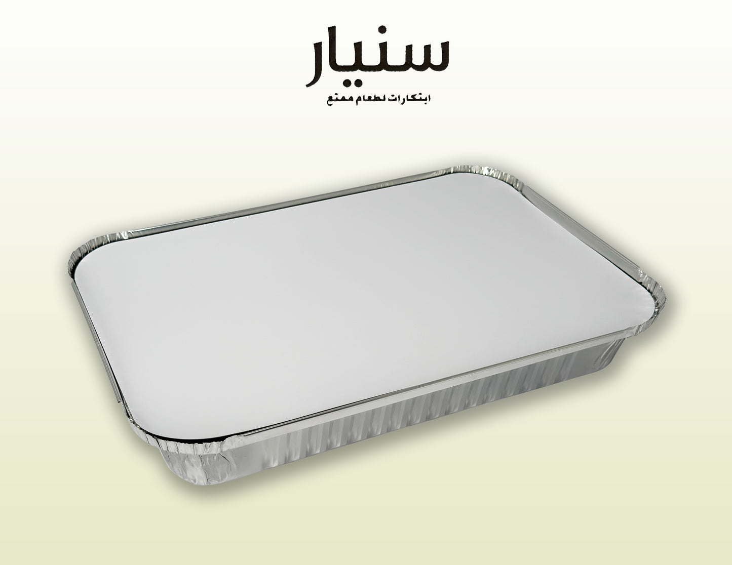 Heat-Resistant Aluminium Container 1850 mL for Takeaway