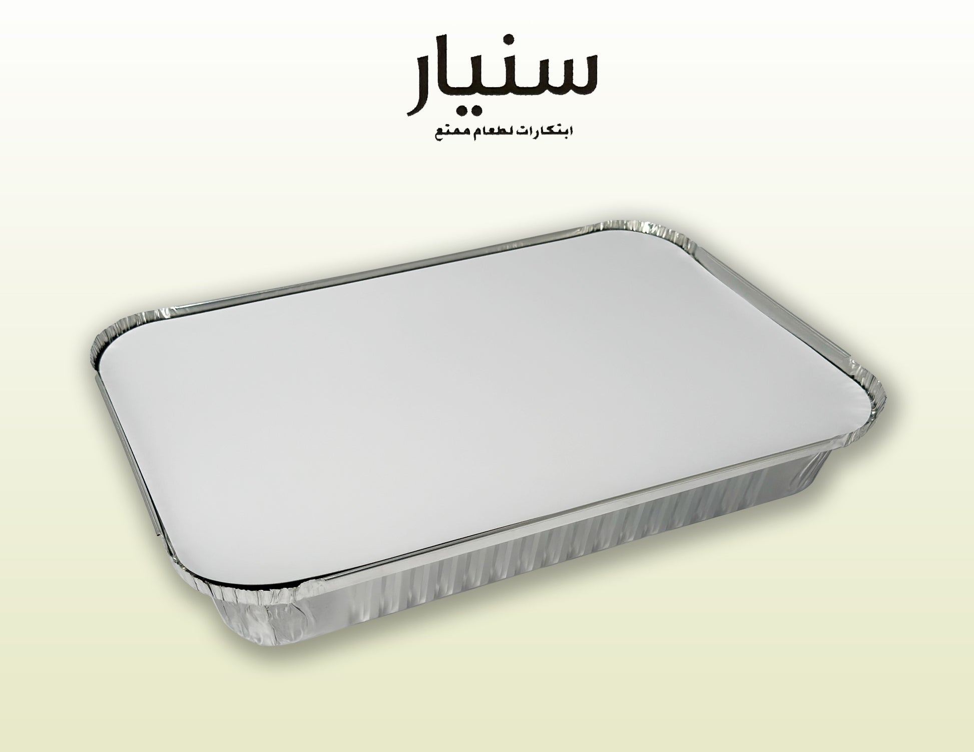 Heat-Resistant Aluminium Container 1850 mL for Takeaway