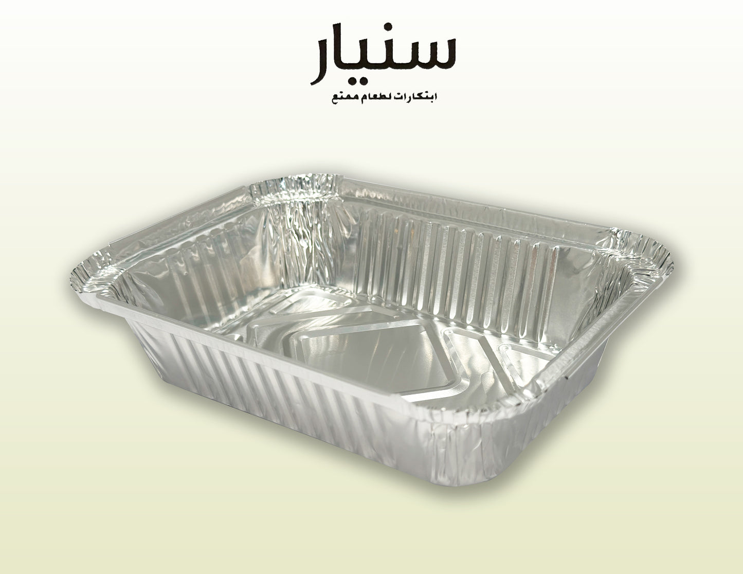 Heat-Resistant Aluminium Takeaway Container 890 mL