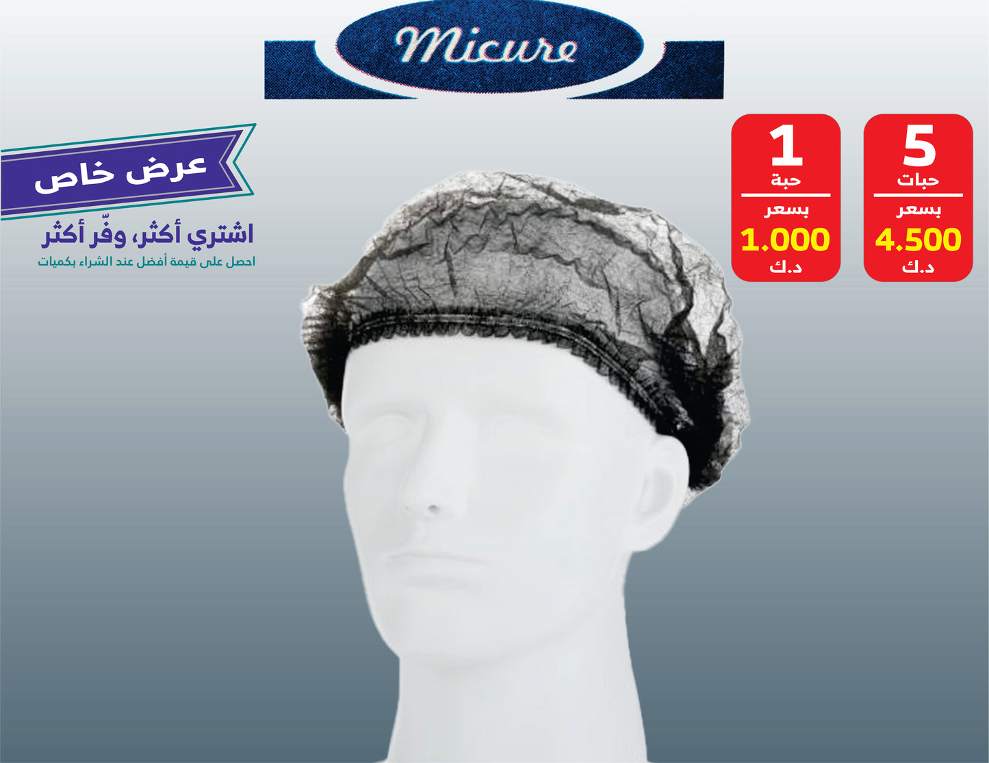 Black Hairnet - 100 pcs
