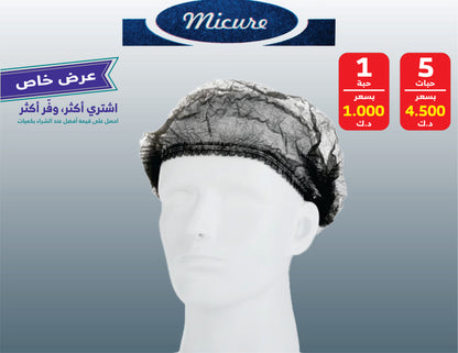 Black Hairnet - 100 pcs