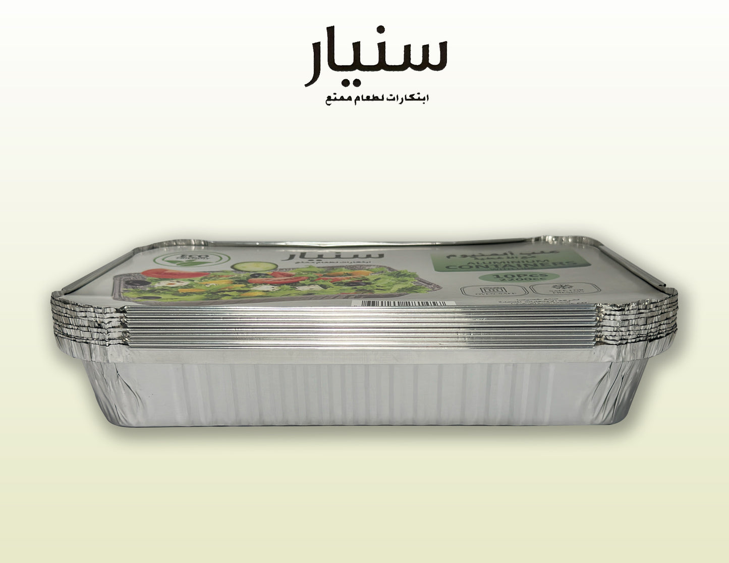 Large Aluminium Food Box 1850 mL for Catering and Restaurants