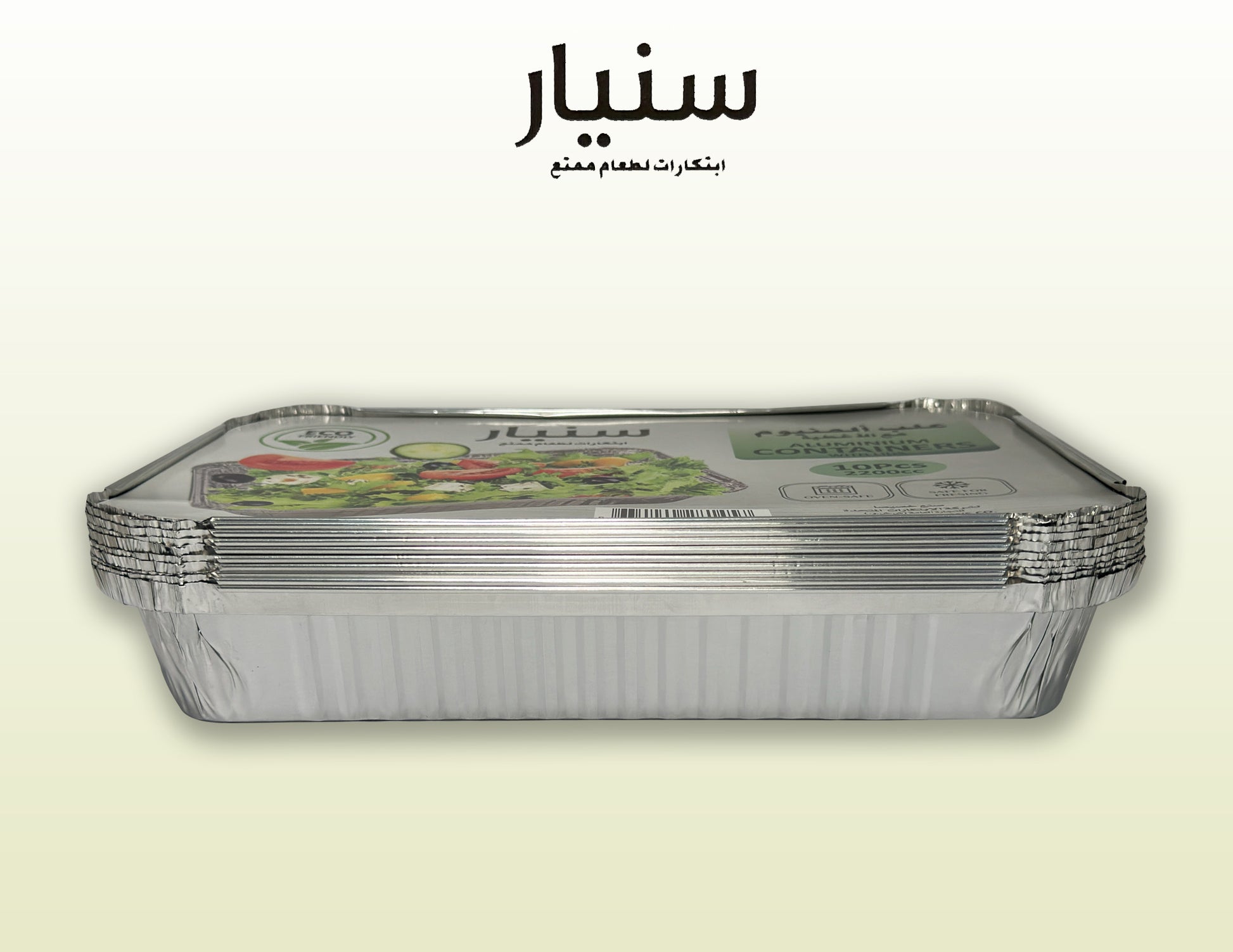 Large Aluminium Food Box 1850 mL for Catering and Restaurants