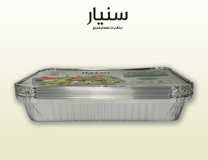 Large Aluminium Food Box 1850 mL for Catering and Restaurants
