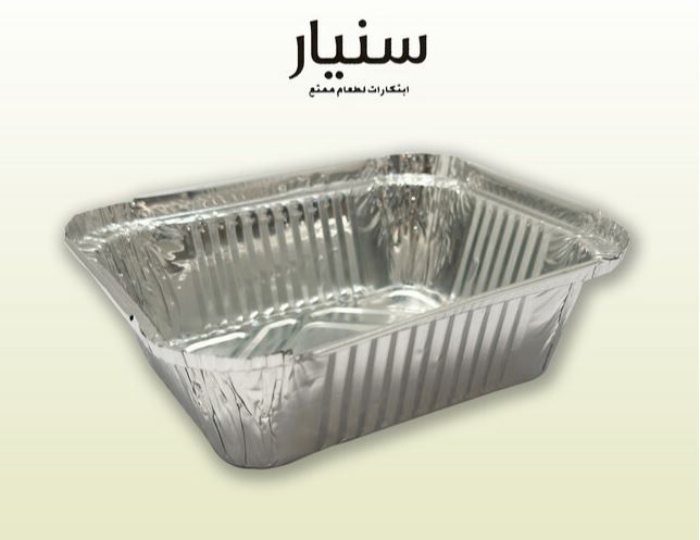 Leak-Proof Aluminium Foil Food Container 420 mL