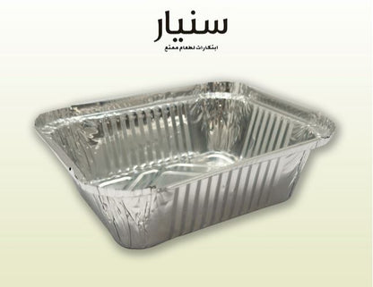 Leak-Proof Aluminium Foil Food Container 420 mL