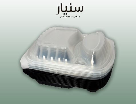 Microwave-safe plastic food container with dual compartments