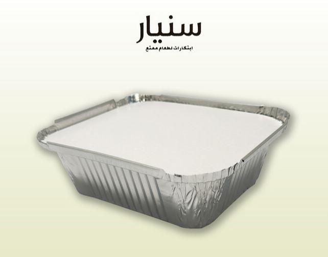 Oven-Safe 420 mL Aluminium Food Container Kuwait Store