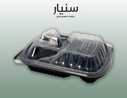 أطباق بلاستيكية (ميكرويف) بغطاء (ثلاث أقسام)