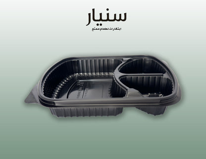 أطباق بلاستيكية (ميكرويف) بغطاء (ثلاث أقسام)
