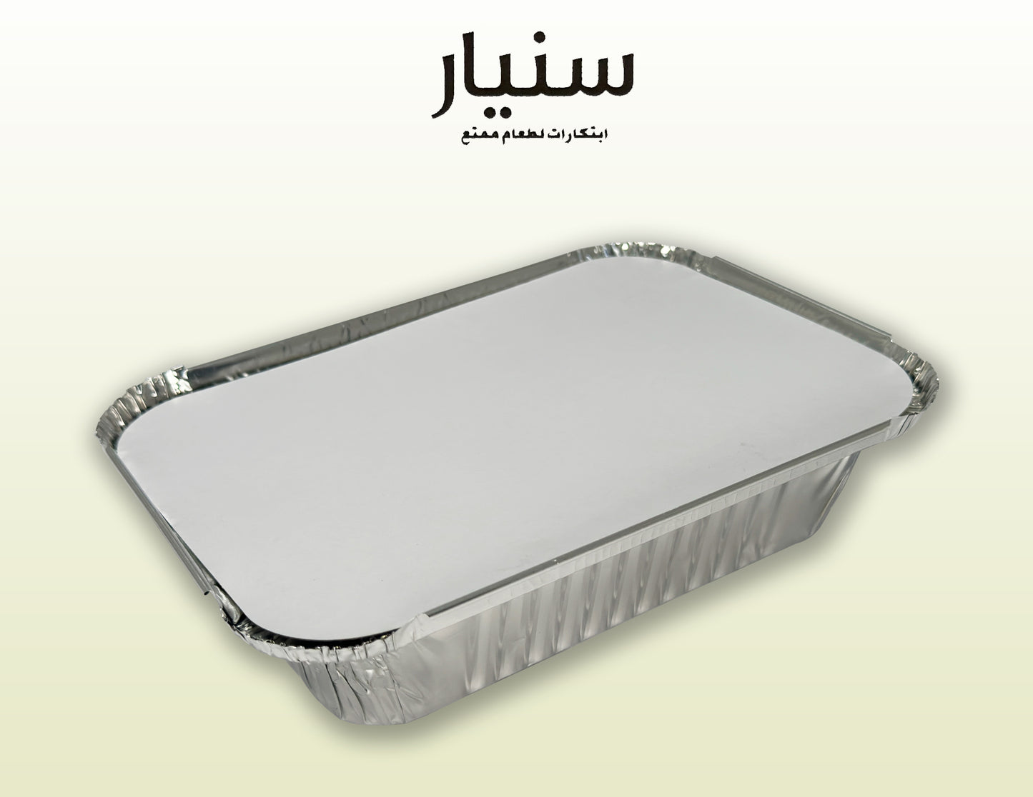Premium 890 mL Aluminium Food Storage Box