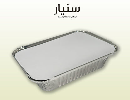 Premium 890 mL Aluminium Food Storage Box