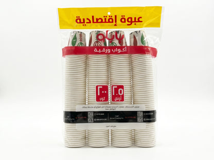 أكواب القهوة العربية – 2.5 أونصة (200 أكواب)